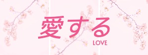 Facebook Cover Love Romantic Japan Japaneese Rommance