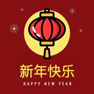 Instagram Post New Year Happy New Year Chineese New Year China Tradition Festive Celebration